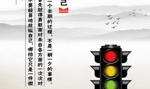 人生励志经典名言