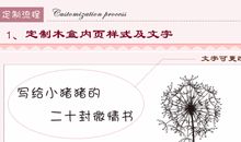 老公送礼物感动的句子