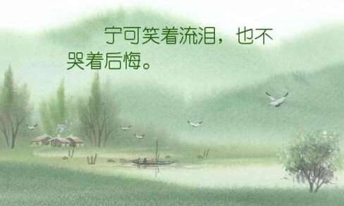 句子努力工作，不后悔2