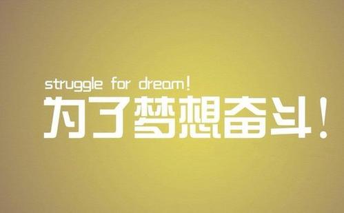 没有遗憾的句子