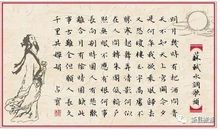 感慨八月十五句子