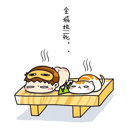 忙忙碌碌,报价累