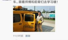 愉快的一天说说朋友圈