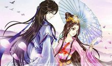 清冷孤傲古风女主名字