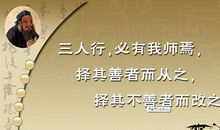 名人名言经典说说