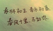 对一个人失望的诗句