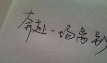 后悔和你结婚的句子