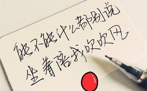 特别烦人