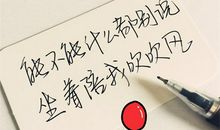 特别烦的心情说说