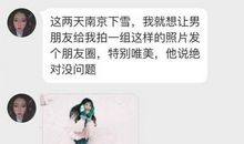 发老公的朋友圈句子