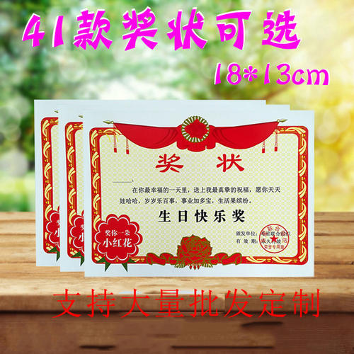 窦音经典生日快乐句子为丈夫