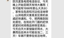 微信群刷朋友圈句子