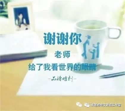 感谢一直以来帮助我的人们