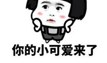 抖音qq说说大全