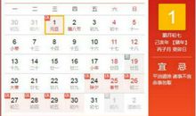 2020宝宝出生跨年朋友圈句子