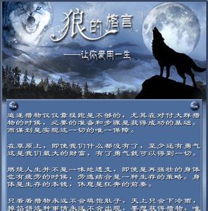 英语谚语保持心情愉快