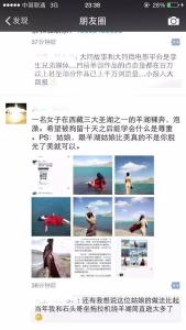 霸气的社会句子