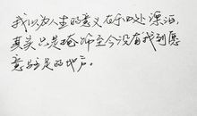 跟闺蜜说的话暖心