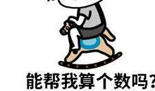 晚上说说朋友圈搞笑