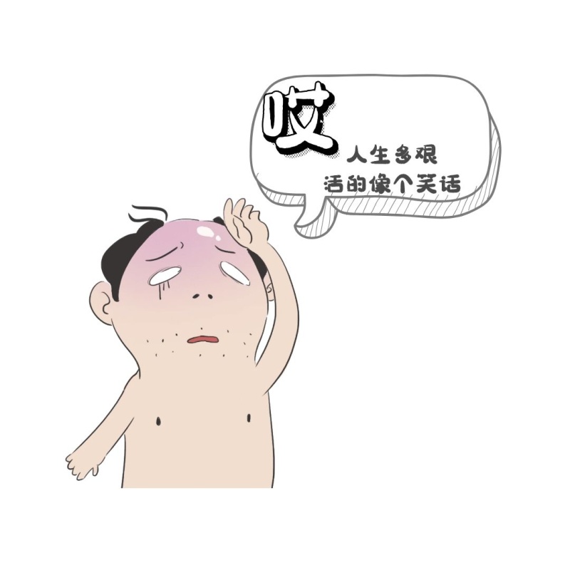 悲伤和无助的心情2