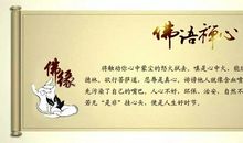 一日一禅经典语录