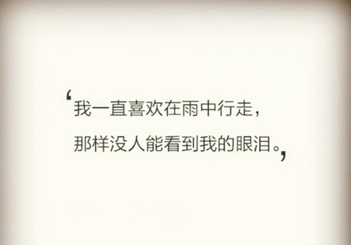 向你喜欢的男孩表白的句子