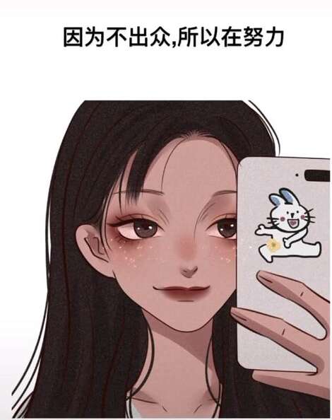 用自己的照片谈论情绪短语1