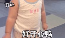 微信拍一拍搞笑后缀的句子