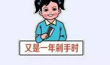 形容双十一剁手幽默短句