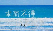 有关生活的感悟句子