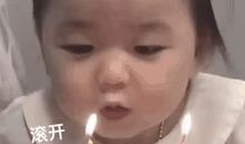 祝朋友生日文案高级