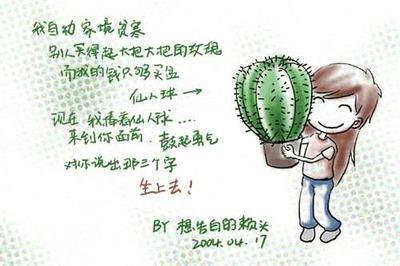 骂老鼠的幽默句子