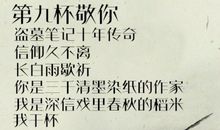 古风短句十个字以内