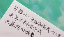 有意境发朋友圈的句子