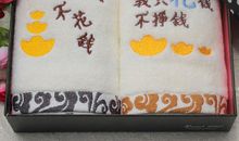 元旦送给老公的句子