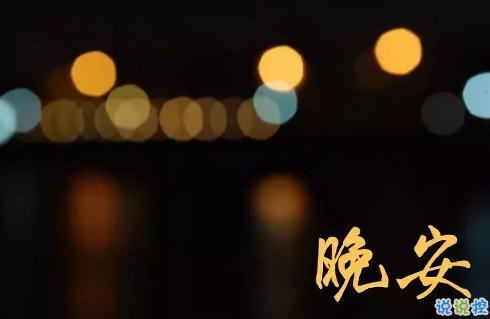 三点半和午夜可以在朋友圈中发帖