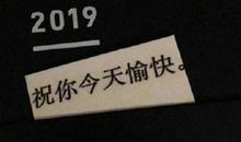 个性标签大全霸气