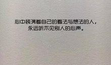 抖音酷到爆的8字句子