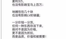 房产感谢客户信任经典语录