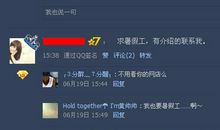 吸引女生的朋友圈说说