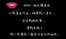 2020抖音适合朋友圈发的句子