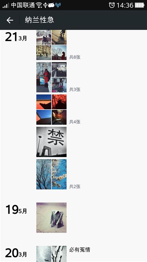 关于朋友失眠圈子的文案