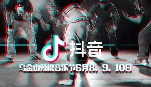 关于玩斗音的小门