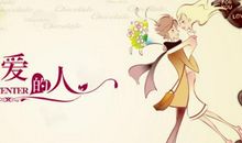 七夕情人节快乐的说说