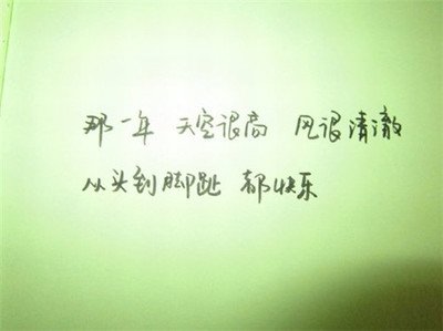 唯美爱情浪漫句子2