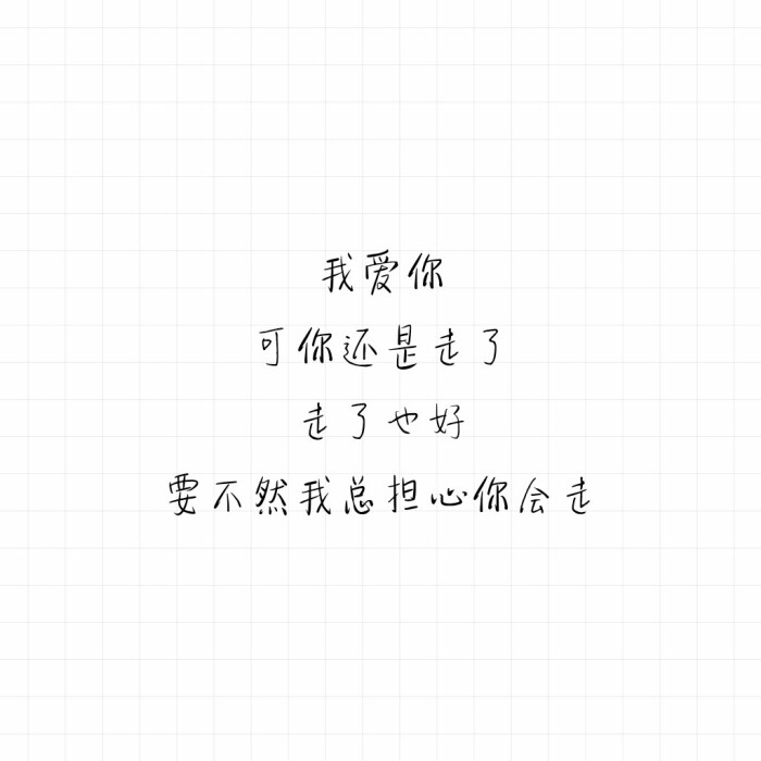 唯美爱情浪漫句子1