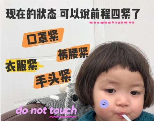 有趣的广告写作超级适合在Moments 1中发布