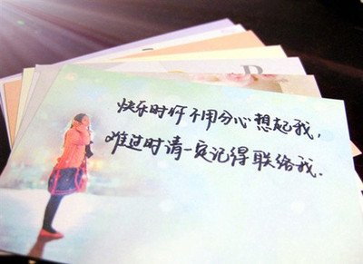 浪漫幸福的爱情句子1