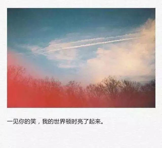 浪漫幸福的爱情句子