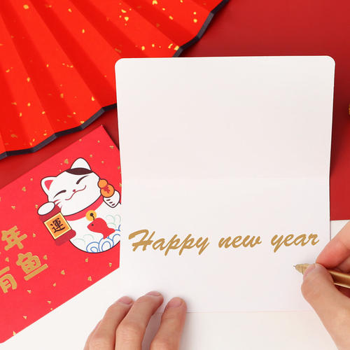 给男朋友的新年祝福